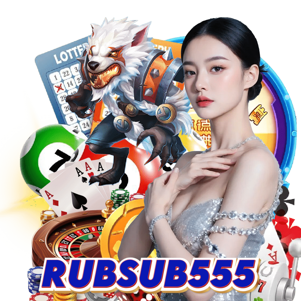 rubsub555 สล็อตออนไลน์